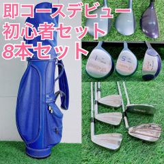 レディース ゴルフクラブ フルセット 初心者 即コースデビュー D3680