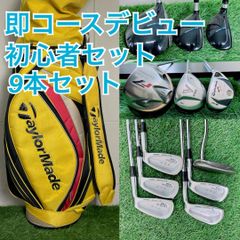 ゴルフクラブ レフティ フルセット ワールドイーグル 初心者 L3778