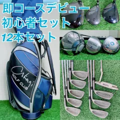 ゴルフクラブ フルセット 初心者 メンズ 12本 即コースデビュー！ G2989 ゴルフクラブ フルセット 初心者 メンズ 12本 即コースデビュー