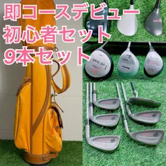 2026年最新】MYSTERYキャディバッグの人気アイテム - メルカリ