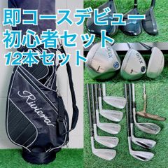 即コースデビュー ゼクシオ入り ゴルフクラブ フルセット メンズ G3791