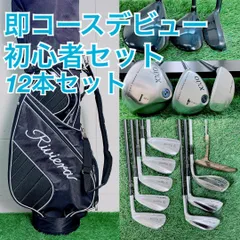 即コースデビュー！ ゼクシオ入り メンズゴルフ フルセット12本 D3042 即コースデビュー！ ゼクシオ入り メンズゴルフ フルセット12本 D3042