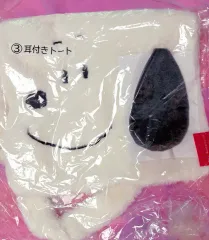 スヌーピー 当たりくじ 耳付き トートバッグ