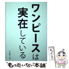 中古】 ジゴロ次五郎 チームシルビア、試されるキズナ / 加瀬 あつし