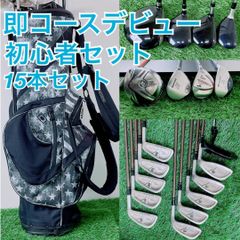 レディース ゴルフクラブ 初心者応援 即コースデビュー 8本セット