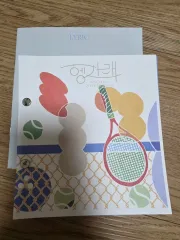 SEVENTEEN ヘンガレ アルバム