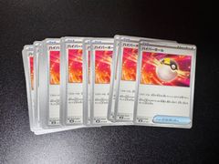 ポケモンカード ハイパーボール 10枚