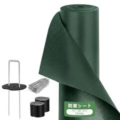未使用 美品】30M 緑 防草シート 1ロールセット☆ ピン止め付属品付