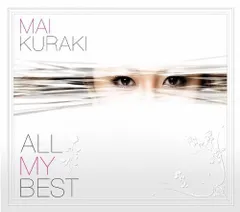 2026年最新】all my best 倉木 レコードの人気アイテム - メルカリ