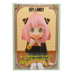 ぬーどるストッパーフィギュア アーニャ・フォージャー