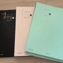 新品の本 キム・ギヒョン 過去問考え問題集 (キセ 집) 数学Ⅱ 確立と統計 出品