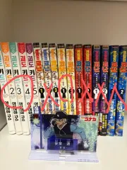 名探偵コナン 漫画 劇場版