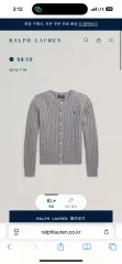 ポロ ラルフローレン ケーブル編み ニット カーディガン グレー