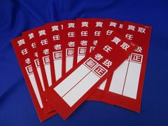 手動起動装置 プレート - メルカリ
