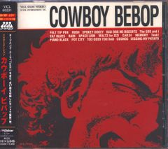 アニメCD 菅野よう子 カウボーイビバップ オリジナルサウンドトラック