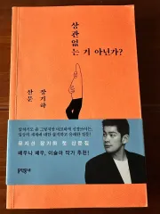 長幾何学 상관없는 거 아닌가