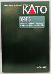 HOゲージ カツミ模型 Cタンク 初期製品 南薩鉄道風 概ね美品 動作良好