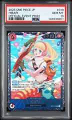 PSA10 ヤマト フラッグシップバトル ベスト8記念品 優勝/入賞プロモ