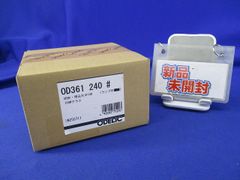 オーデリック LEDダウンライト OD361074 本体×2個セット - メルカリ