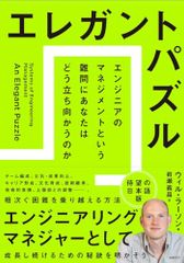 Item thumbnail for item 78af14eb-ac5a-49ae-9fdc-bce112f52f99