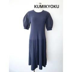 KUMIKYOKU　クミキョク　ランダムリブニットワンピース　定価15950円　ネイビー　サイズ2    無地　パフスリーブ　カジュアル　キレイめ　送料込み  6465792
