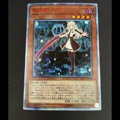 閃刀姫ーレイ　20th 5つ目 閃刀姫-レイ 20thシークレットレア JPC02 1枚の通販 maiden