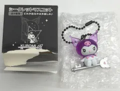 サンリオ KUROMI's Special Key シークレットキーホルダー 鍵乗り(パープル)