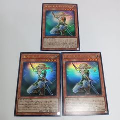 遊戯王 聖月の皇太子レグルス Vジャンプ付録 ウルトラ - メルカリ