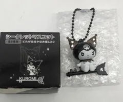 サンリオ KUROMI's Special Key シークレットキーホルダー 鍵乗り(ブラック)
