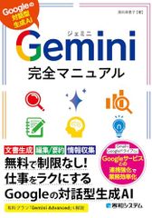 Item thumbnail for item f02741c2-09c7-455d-8a53-88b62ec6afdb