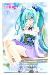 フリュー ぬーどるストッパーフィギュア Flower Fairy 初音ミク 朝顔