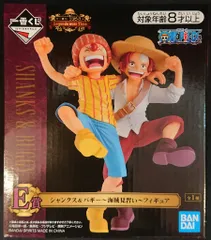 BANDAI SPIRITS 一番くじ ワンピース Legends over Time E賞シャンクス&バギー 海賊見習い フィギュア