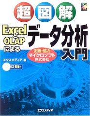 Item thumbnail for item 64d333ff-bfa2-4383-b041-9a5431917770