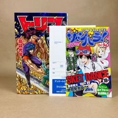【初版】トリコ　14巻　島袋光年　ジャンパラ94