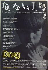 Item thumbnail for item 9a3b2e1c-8327-4f16-b4c3-d00fcc55c710