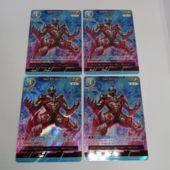 2026年最新】ウルトラマンジード apの人気アイテム - メルカリ