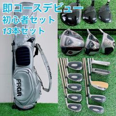 初心者向けメンズゴルフクラブセットPRGRプロギアRSアールエスLS