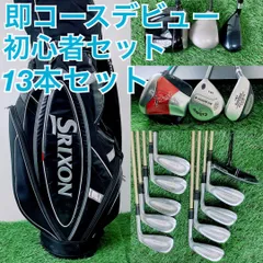 初心者応援！ キャロウェイ入り メンズゴルフ フルセット 13本 G2859 初心者応援！ キャロウェイ入り メンズゴルフ フルセット 13本 G2859