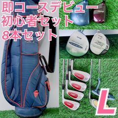 レディース 初心者 ゴルフクラブ セット ミズノ入り バッグ付き J3956