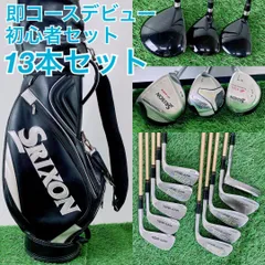 スリクソン入り！　即コース　初心者向け　ゴルフ　フルセット13本　M2847