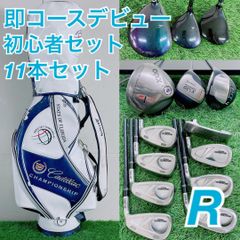 ゴルフクラブ フルセット ゼクシオ入り 初心者 メンズ 11本 A3783