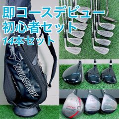 即コースデビュー！ ゴルフクラブ セット スリクソン入り 10本 I3927