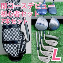 ゴルフ クラブ フルセット レディース 初心者 S-YARD 入り E3669