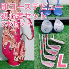 レディース ゴルフクラブ セット マルマン フィガロ 初心者 7本 M3809