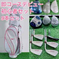 美品 SPALDING & Daiwa THEORY レディースゴルフ9本セット 2026年最新】ダイワ theory ゴルフの人気アイテム - メルカリ