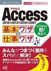 Item thumbnail for item 54a4c43f-2626-4bfb-b0cb-7c49c5831ad4