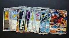 ポケモンカードゲーム　まとめ売り 引退品 リザードンGX 150枚セット