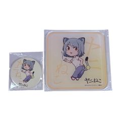 くじラック オンライン限定 ヤニねこ くじ D賞 アクリルコースター E賞