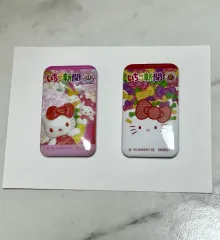 ハローキティ いちご新聞 缶バッジ 2個