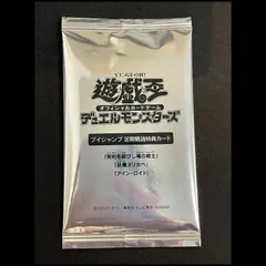 Vジャンプ定期購読特典カード2025秋未開封 1パック